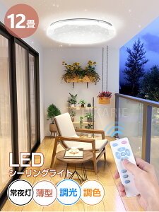 y|Cg5{zV LED V[OCg 12 45w 5600lm  F  iK 铔 Rt ȃGl LED V[O Cg Ɩ VƖ dC 邢 ߓd ^ ȒPt 