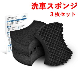 �y12/25���܂Ł�P2�{+�ő�300�~OFF�z��ԃX�|���W 3���Z�b�g ��ʍ\�� �L�Y�h�~ ��ԗp�X�|���W �v�����p ���͐�򁕂₳�����d�グ 18.5×13.3×6cm