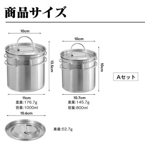 ySS|zvX5OFFzy1~3lpzXeX}OJbv ΑΉ 260ml 400ml 600ml 800ml 1000ml 5TCYIׂ X^bLO [ܕtbLvEAEghAEhЂɍœK NbJ[Zbg