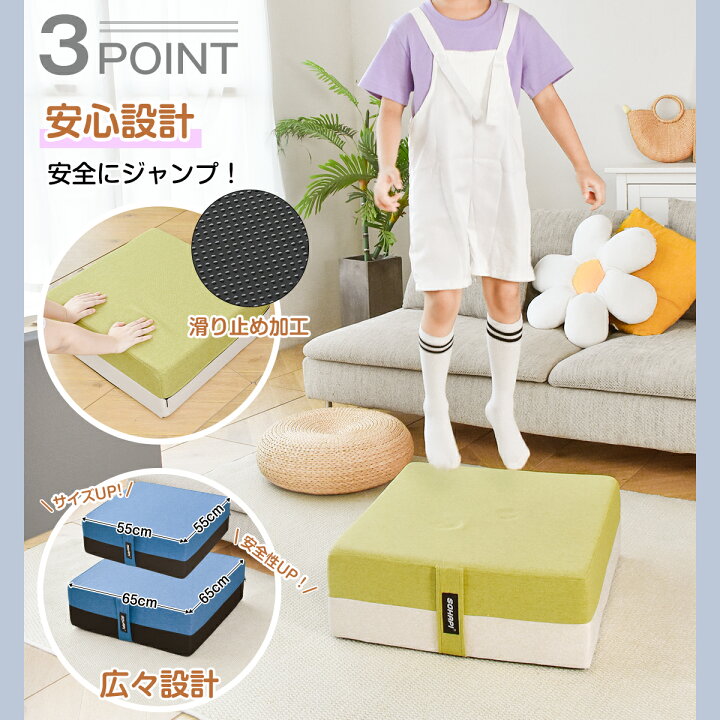 楽天市場】トランポリン クッション【65x65cm】大型 高反発 室内