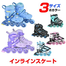 【ポイント5倍】インラインスケート 初心者 ローラーブレード インラインシューズ 大人 子供用 ピンク ブルー ブラック フィギュアスケート 女の子 男の子 キッズ 耐久 通気性 安全 静音 光る サイズ調整可能 バッグ付き 誕生日 プレゼント クリスマス