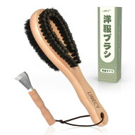 【300円OFF】洋服ブラシ 両面タイプ 毛玉取りブラシ 毛玉取り 両面ブラシ 馬毛 豚毛 ブラッシング ほこり…