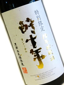 芋焼酎 10年古酒 酔十年 1800ml 箱付き 【鹿児島 熟成 限定 贈り物 父の日 敬老の日 お中元】