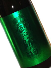 芋焼酎 蔵の師魂 The Green 720ml 【九州 鹿児島 本格焼酎 地酒 ワイン酵母】