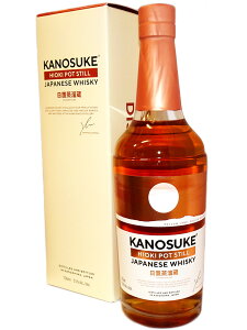 Wpj[YECXL[ ÔV HIOKI POT STILL 700ml pt yB  YECXL[ z