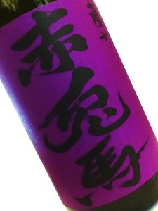 Ē ̐ԓen(Ƃ) 720ml yB  {iĒz