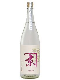 芋焼酎 かね京 紫 1800ml 【九州 宮崎 本格焼酎 地酒】