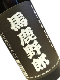 芋焼酎 馬鹿野郎 1800ml 【九州 熊本 本格焼酎 地酒】
