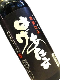 芋・麦ブレンド焼酎 はげあたま 1800ml 【九州 熊本 本格焼酎 地酒】