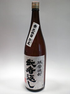 米焼酎 武者返し 1800ml 【九州 熊本 本格焼酎 地酒】