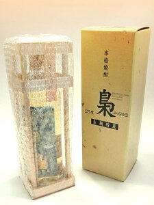 nĒ  25x 720ml ϔt yB  {iĒ nz