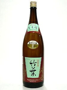 �|�t �\�o��� 1800ml�y���{�� �n�� �ΐ� �\�o�z