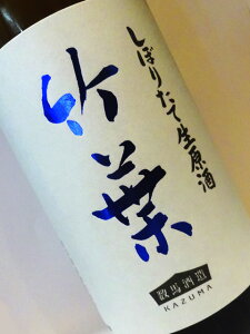 �|�t ���ڂ肽�Đ����� 720ml �v�① �y���{�� �n�� �ΐ� �\�o�z