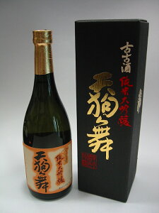 V畑 ÌÎđ 720ml ϔt y{ n ΐ  ̓ hV̓  Εz