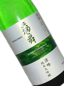 天狗舞 涼吟 純米大吟醸 720ml 【日本酒 地酒 石川 加賀 限定】