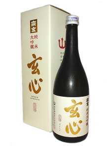 宗玄 純米大吟醸 玄心 720ml 化粧箱付き 【日本酒 地酒 石川 能登 贈り物 父の日 敬老の日 お中元 お歳暮】