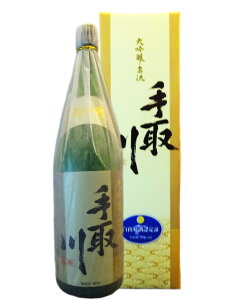 手取川 大吟醸 名流 1800ml 箱付き 【日本酒 地酒 石川 加賀 贈り物 プレゼント 父の日 敬老の日 お中元 お歳暮】