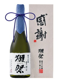 獺祭(だっさい) 純米大吟醸 磨き 二割三分 720ml 感謝木箱入り 【日本酒 地酒 山口 23 2割3分】