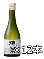 獺祭(だっさい) 純米大吟醸45 300ml 1箱12本セット 【日本酒 地酒 山口 正規取扱店】