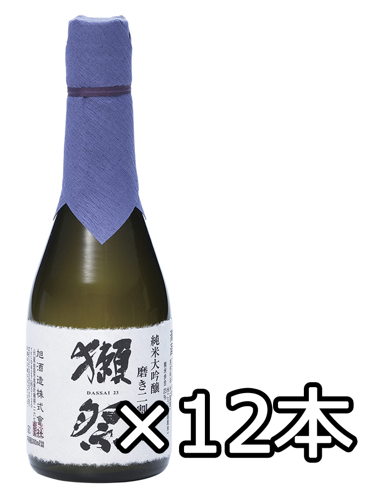 商い商い獺祭(だっさい) 純米大吟醸 磨き二割三分 300ml 1箱12本セット 日本酒