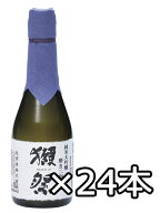 獺祭(だっさい) 純米大吟醸 磨き二割三分 180ml 1箱24本セット 【日本酒 地酒 山口 正規取扱店】