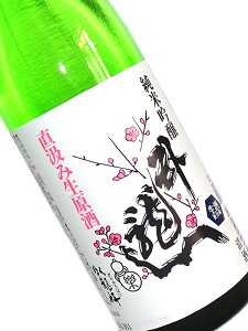 痴~ ċ ݐ V 720ml v① y{ n É z