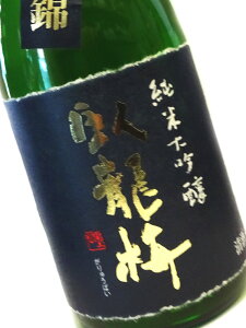 痴~ đ35 hߐ 720ml y{ n É v[g 蕨 ̓ hV̓ z