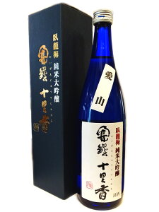 痴~ đ hߐ Jޏ\ 720ml ϔt y{ n É v[g 蕨 ̓ hV̓ z
