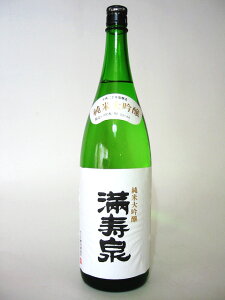 満寿泉 純米大吟醸 1800ml 化粧箱付き【日本酒 地酒 富山 プレゼント 贈り物 父の日 敬老の日 お中元 お歳暮】