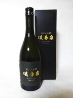満寿泉 限定大吟醸 720ml 化粧箱付き 【日本酒 地酒 富山 プレゼント 贈り物 父の日 敬老の日 お中元 お…