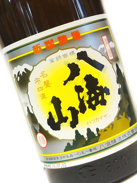 淡麗なすっきりとした飲み口で料理の邪魔をしません 清酒 八海山 1800ml 新潟 地酒 日本酒 最大50%OFFクーポン 普通酒 高品質