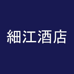 細江酒店 楽天市場店