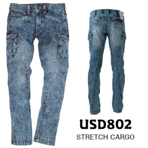 �C�[�u�����o�[�@�X�g���b�`�J�[�S�@USD802�@20-21AW