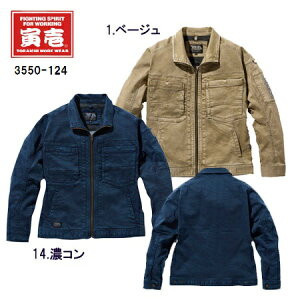 22aw�@�Ј�@���[�N�W���P�b�g�@3550-124�@�X�g���b�`�@�I�[���V�[�Y��