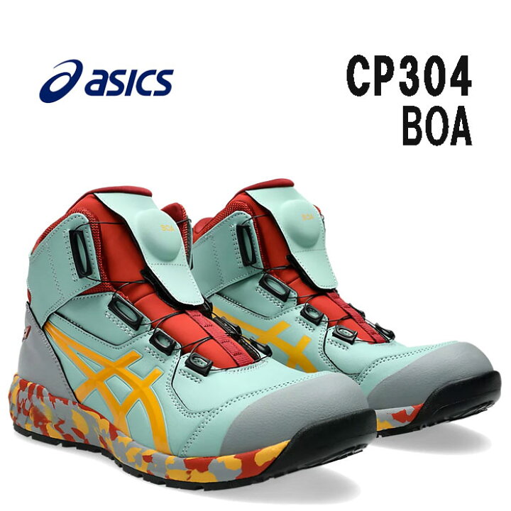 楽天市場】アシックス 限定色 CP304BOA asics 限定生産 3E JSAA規格A種 