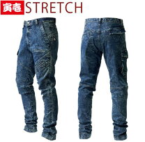 楽天市場】寅壱 スキニーの通販