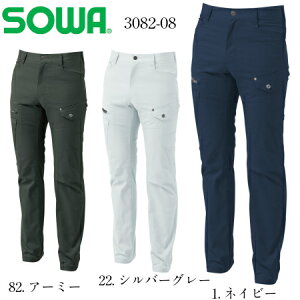 �K�a�@�J�[�S�p���c�@3082-08�@�@20-21aw
