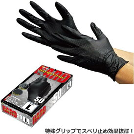 ニンニク 敬意を表する 意味する 黒 ゴム 手袋 Iecolle Jp