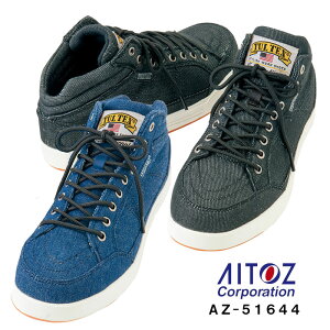 ���S�C�@�X�j�[�J�[�@�~�h���J�b�g�@�Z�[�t�e�B�V���[�Y�@AZ-51644�@�A�C�g�X