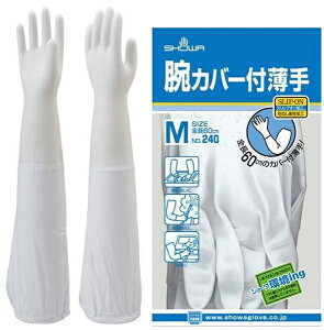 EfJo[t܁@܁@rJo[t@@܂Ł@h@O@@zCg@60CM@240@V[O[u@SHOWA