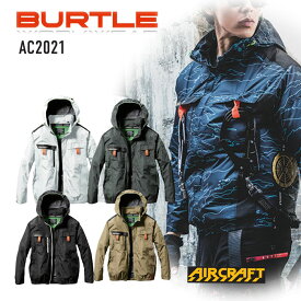 【予約販売】AC2021　新作　バートル　ACブルゾン (ユニセックス)長袖　服のみ　全5色　M‐XXL　空調ファンウェア　【夏　涼しい　熱中症対策】洗い替え、予備などに　2024年製