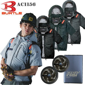 �o�[�g�� AC1156�@�G�A�[�N���t�g�@�����@�Z�b�g�y�����󒲁@���z �t���n�[�l�X�Ή��@�t�[�h���E�@�ՔM�@�A���~���H�@�T�C�h�o�b�N�t�@���@REI2�t�@�����o�b�e���[�@�X�^�[�^�[�Z�b�g�@