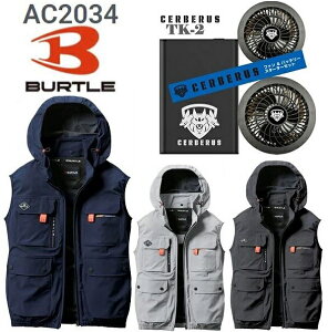 空調服 ファンバッテリーセット バートル」の人気商品一覧 | 安い商品 