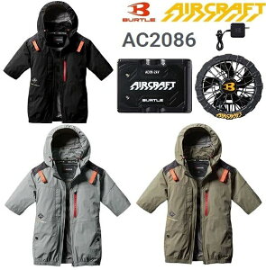 空調服 ナイロンの人気商品・通販・価格比較 - 価格.com