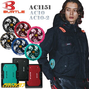 ac1151 AC�^�N�e�B�J���u���]�� AC10�EAC010-2�J���[�t�@���E���`�E���C�I���o�b�e���[�Z�b�g�@�t���n�[�l�X�Ή��@�t�[�h���E�@�ՔM�@�A���~C���H�@�⊴���@�T�C�h�o�b�N�t�@���@���􂢑Ή�
