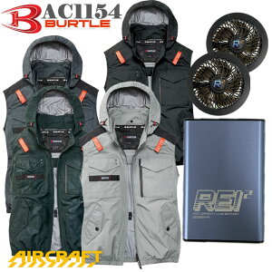 BUTLE�@ac1154�@�o�[�g���@�G�A�[�N���t�g�@�x�X�g�y�󒲁@���t�@���o�b�e���[�Z�b�g�z�t���n�[�l�X�Ή��@�ՔM�@���A���~�R�[�e�B���O�@�t�[�h�t���@�t�[�h���E�@REI2�t�@�����o�b�e���[�@