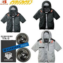 楽天市場】空調服 バートル 17vの通販