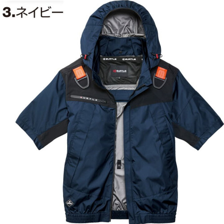 楽天市場】バートル BUTLE【空調 服2026】エアークラフト 半袖 セット 