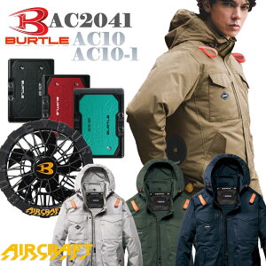 �y�\��̔��z AC2041�@AC�u���]�� AC10�EAC010-1�t�@���E���`�E���C�I���o�b�e���[�Z�b�g�@�u���b�N�t�@���@�t�[�h���E�@�t���n�[�l�X�Ή��@�V�R�f�ށ@��100���@30V�o�b�e���[�Ή��@�T�C�h�o