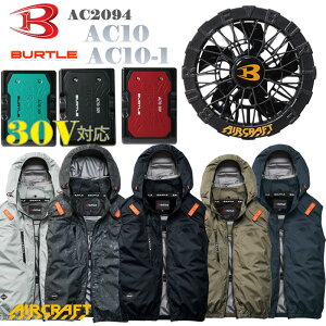 �y�\��̔��z AC2094�@AC�x�X�g AC10�EAC010-1�t�@���E���`�E���C�I���o�b�e���[�Z�b�g�@�t�[�h���E�@�t���n�[�l�X�Ή��@�ՔM�@�A���~C���H�@�⊴���@30V�o�b�e���[�Ή��@�T�C�h�o�b�N�t�@��